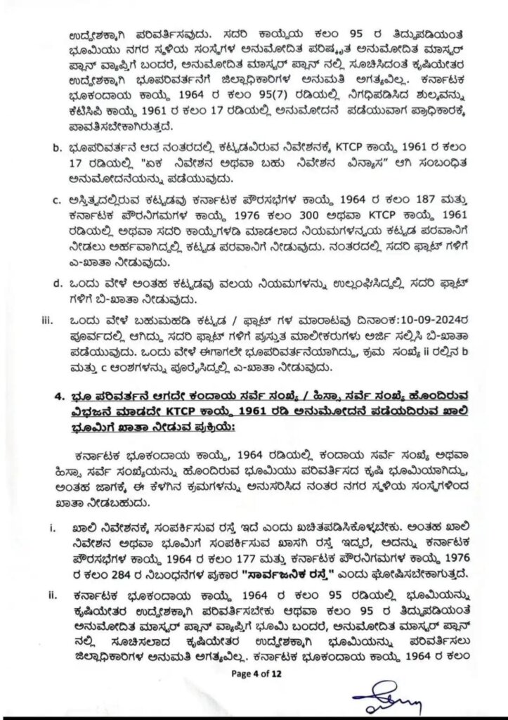 WhatsApp Image 2026 01 27 at 2.38.04 PM