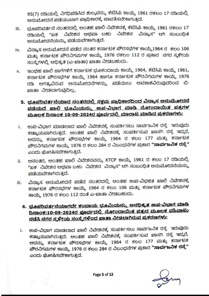 WhatsApp Image 2026 01 27 at 2.38.05 PM