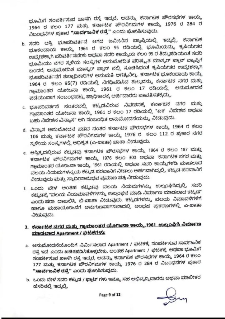 WhatsApp Image 2026 01 27 at 2.38.11 PM 1