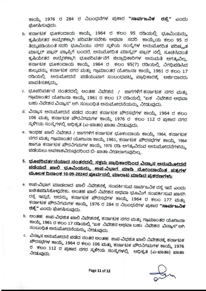 WhatsApp Image 2026 01 27 at 2.38.11 PM 3