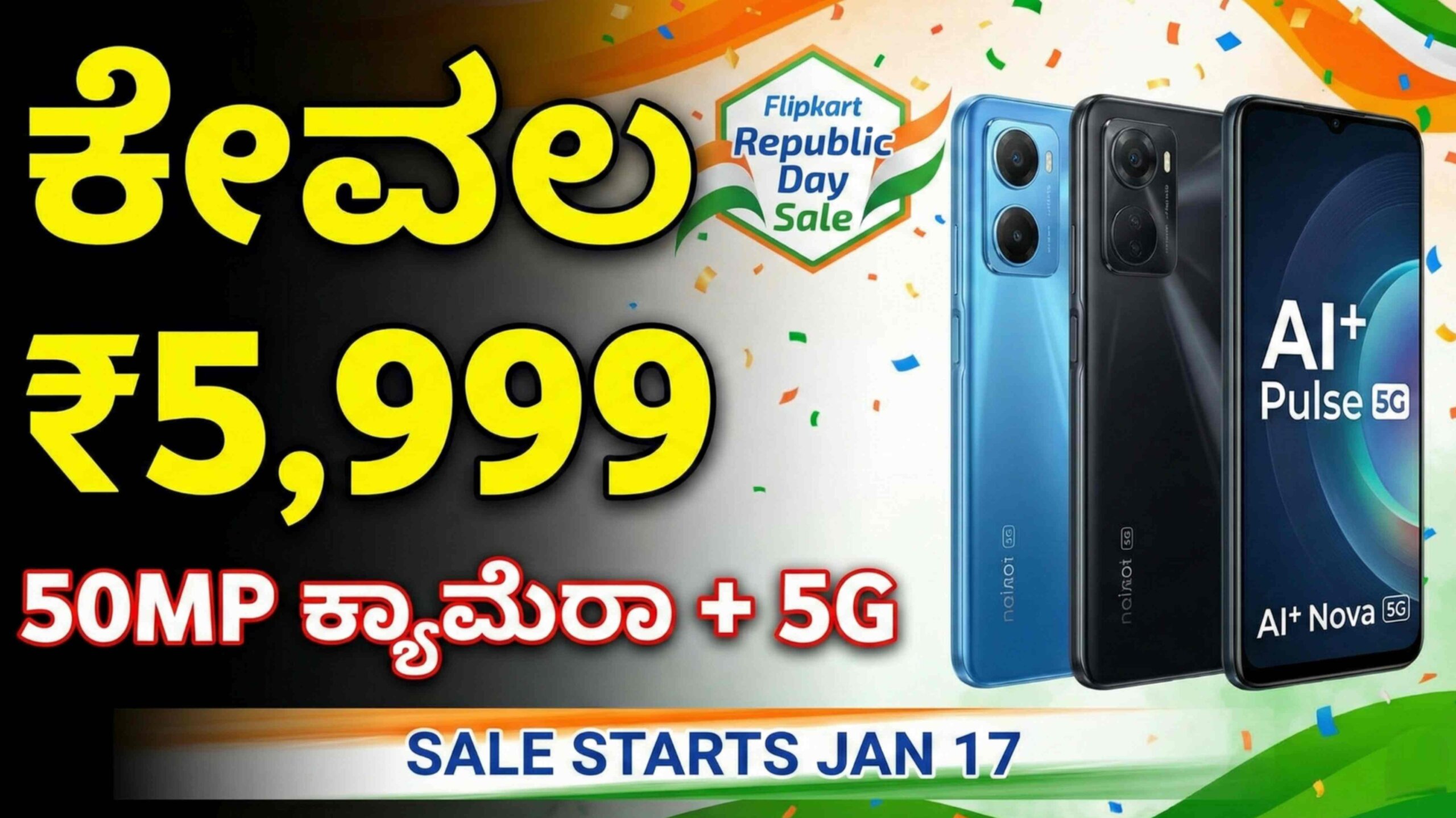 ai pulse mobile scaled