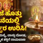 benefits of burning camphor in evening hindu rituals