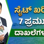 c3745862 20f4 4831 842f 1da7ba46f5a2 optimized 300