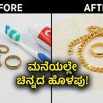 gold cleaning tips