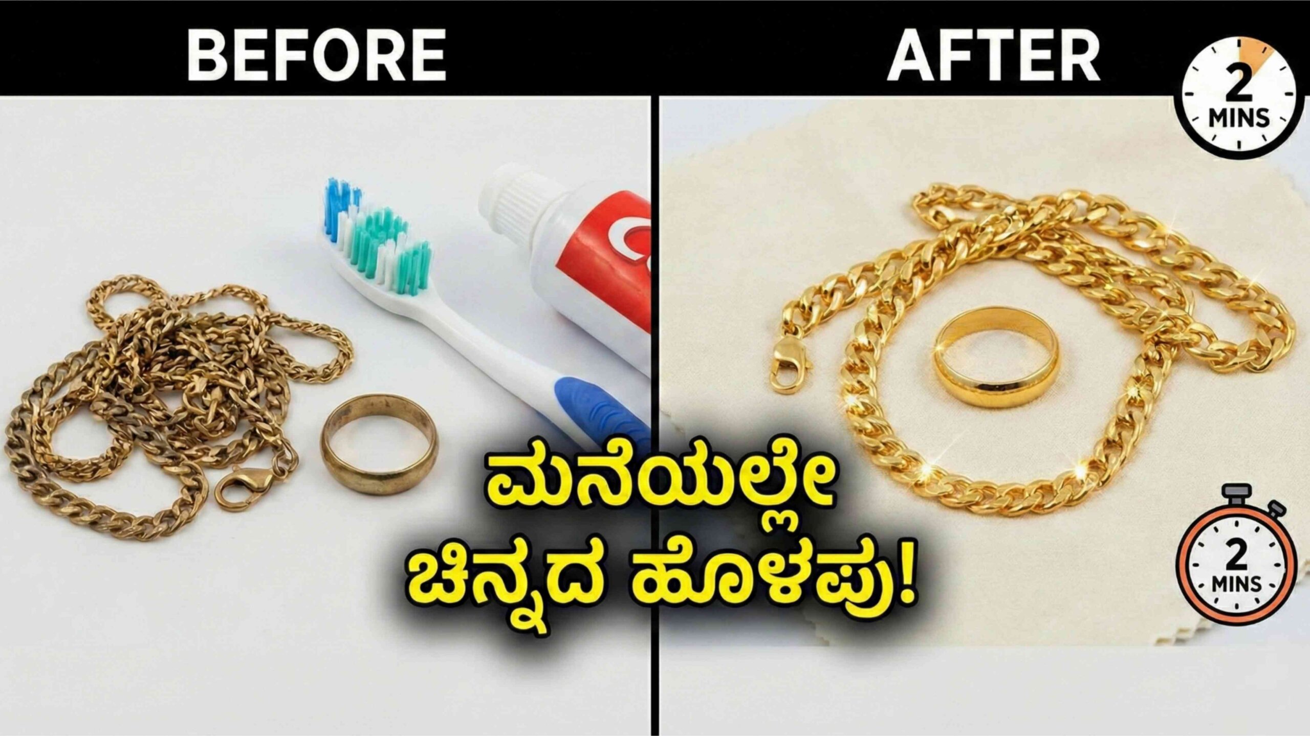 gold cleaning tips scaled