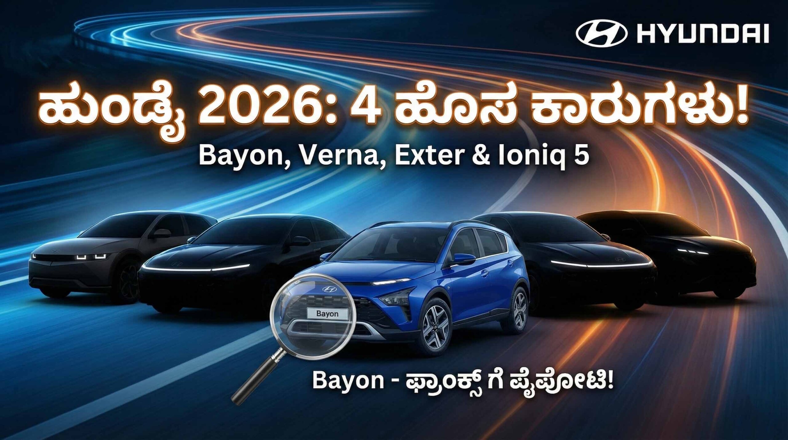 hyundai upcoming cars 2026 verna exter bayon kannada scaled