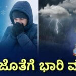 karnataka weather