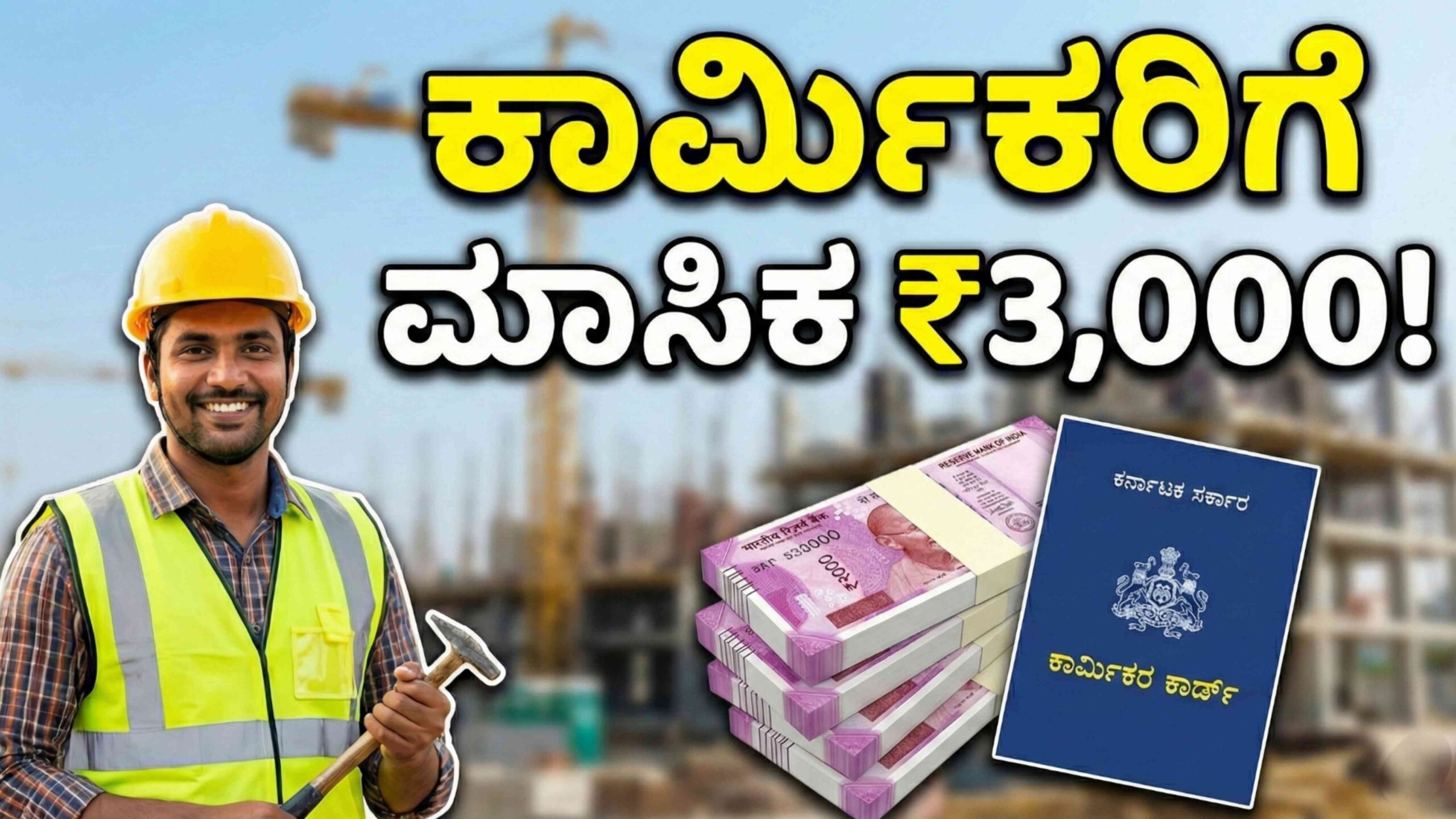 labour card pension scaled