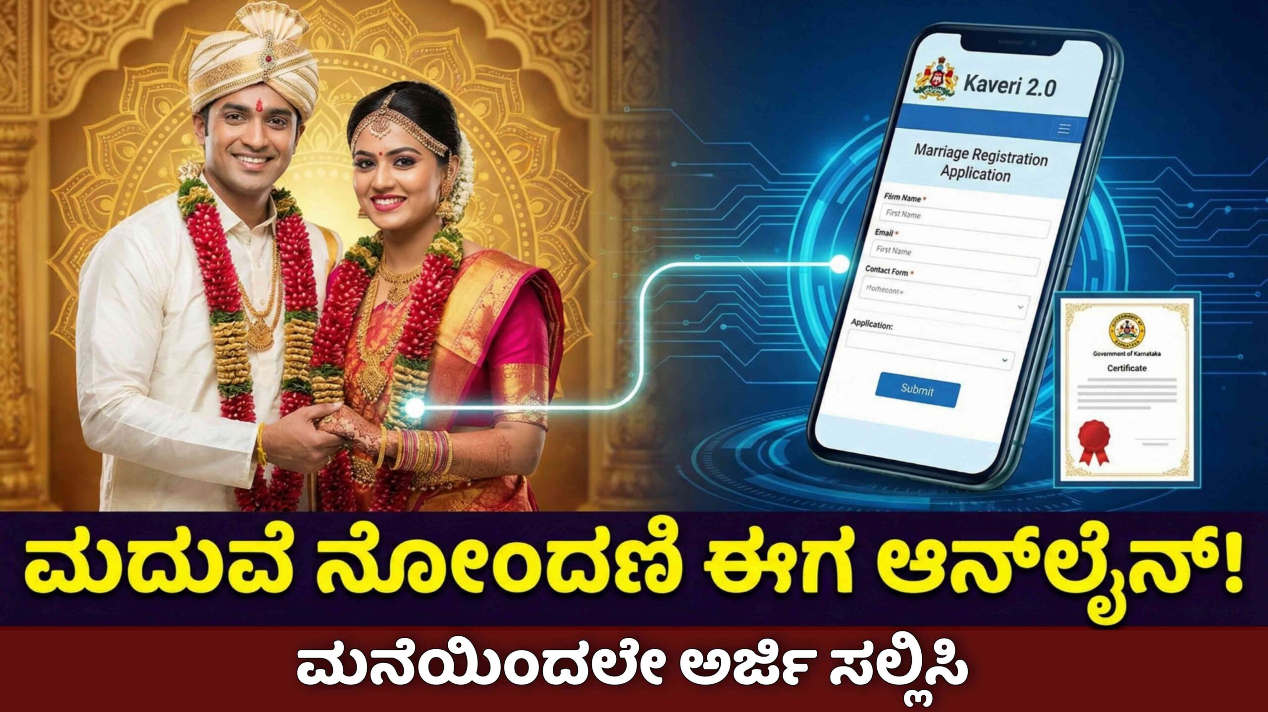 marriege certificate online scaled