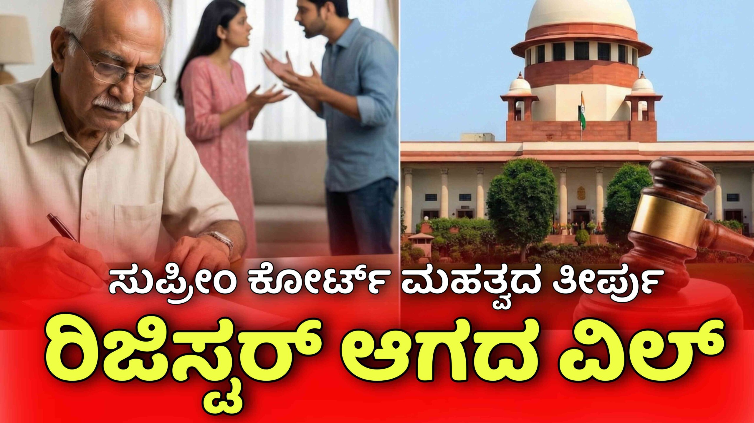 property issue scaled