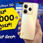 realme 16 pro plus 5g flipkart discount offer price