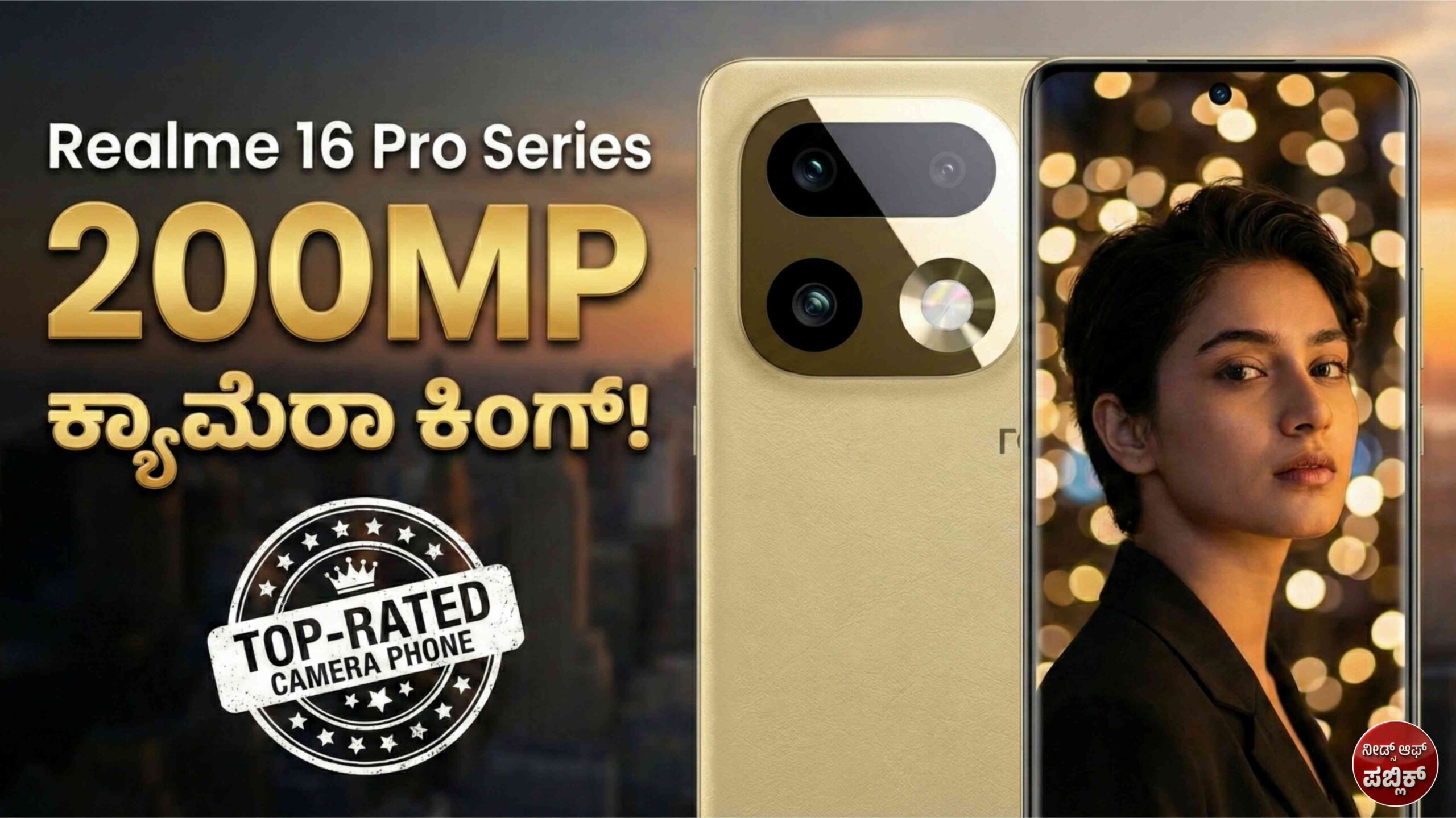 realme 16 series scaled