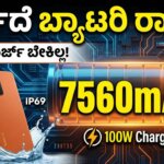 redmi turbo 5 kananda