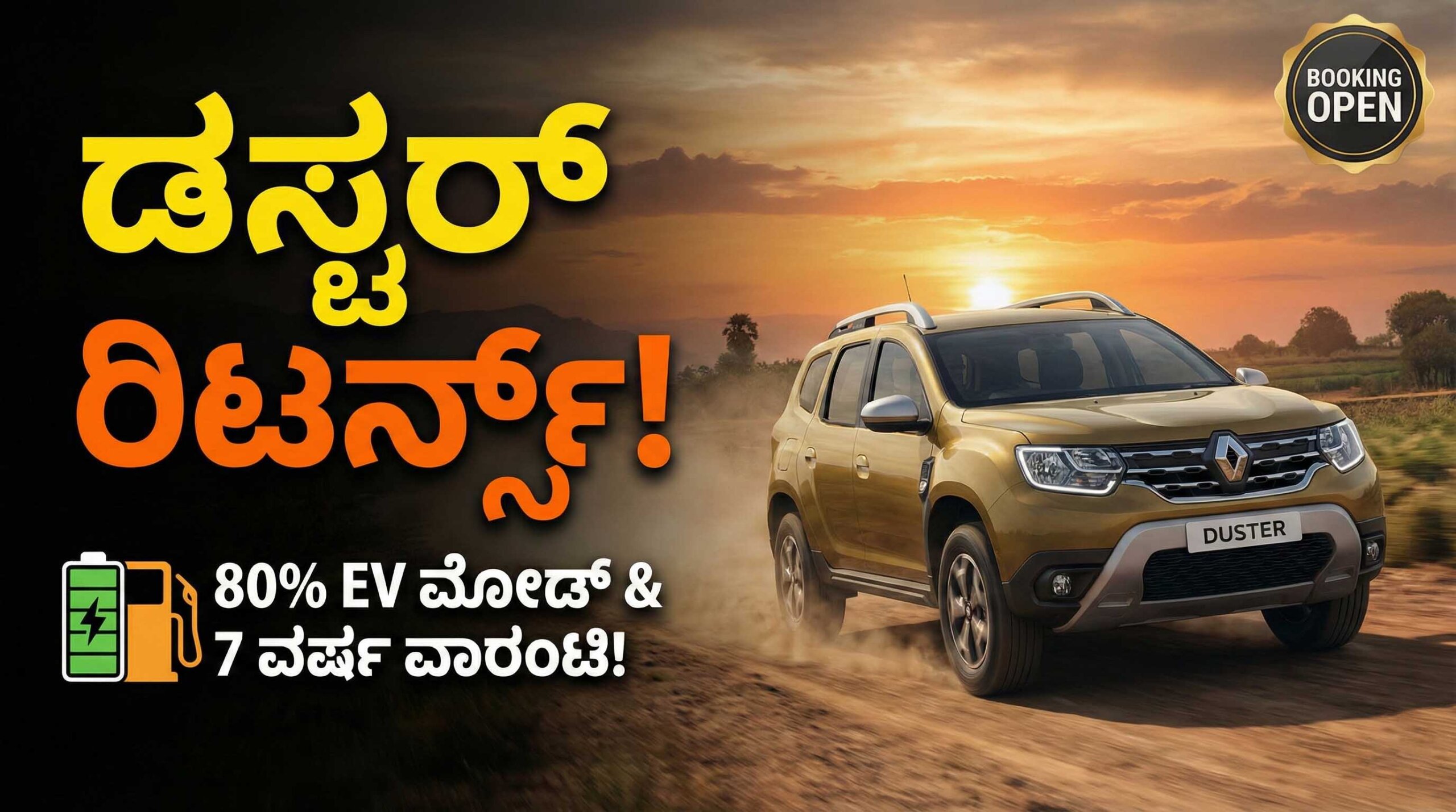 renault duster 2026 launch booking price features kannada scaled