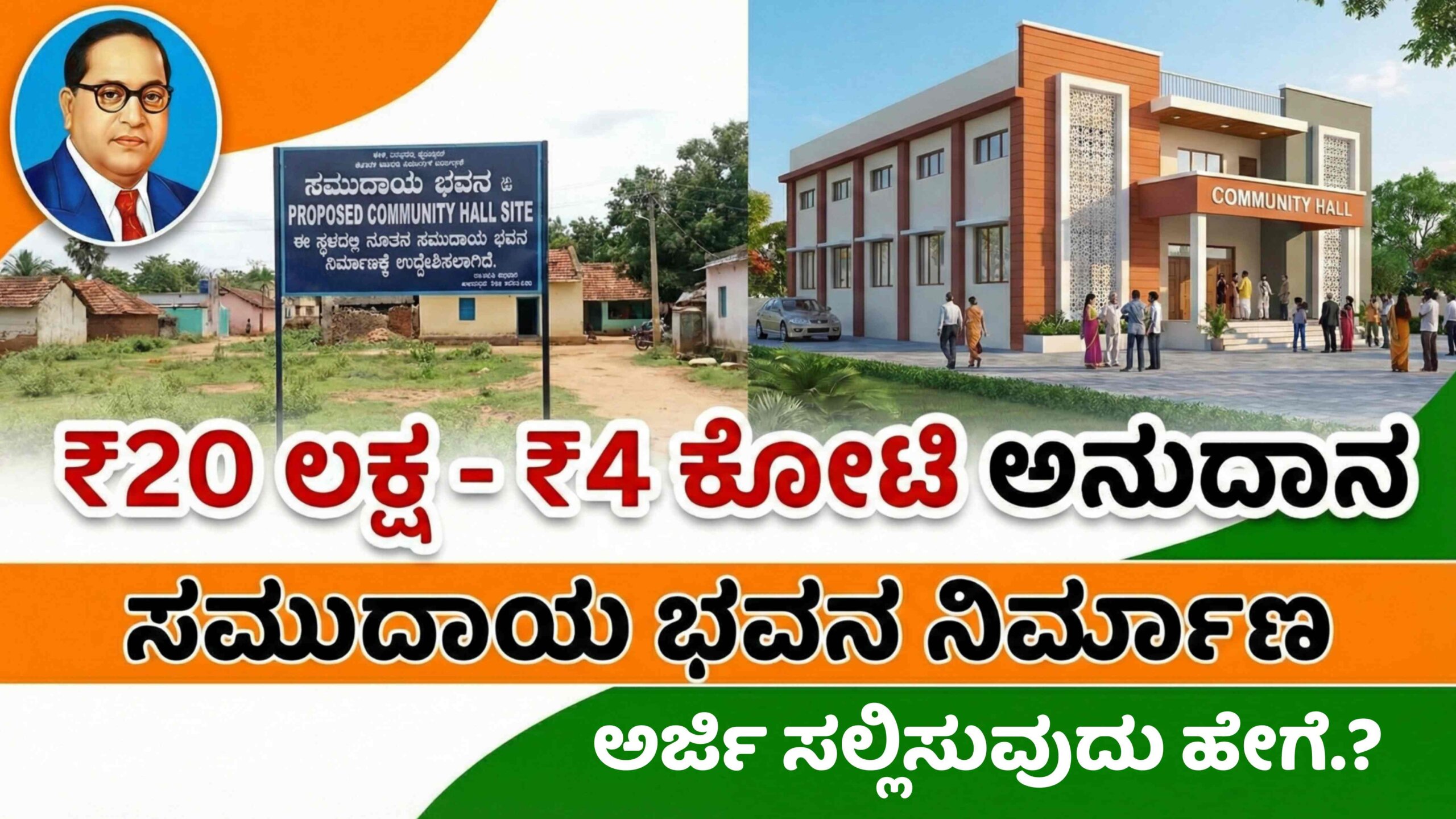 samudaya bhavana scaled