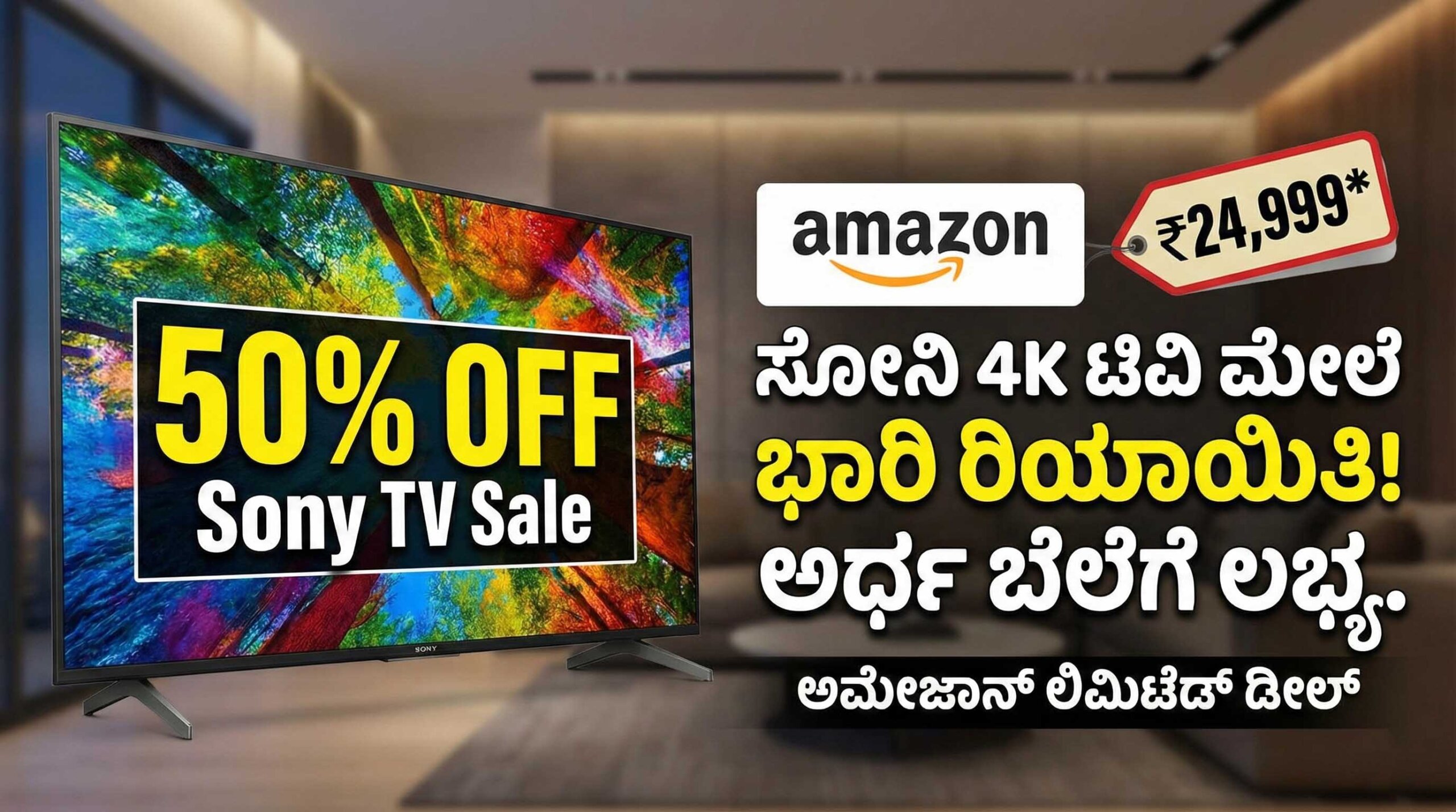 sony smart tv 50 percent off amazon sale kannada scaled