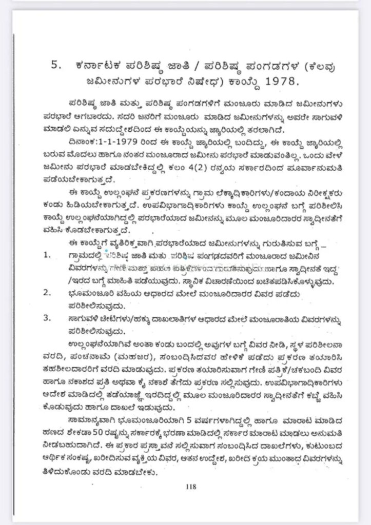 wmremove transformed 10