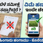 Gemini Generated Image 3e3w2v3e3w2v3e3w 1 optimized 300