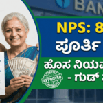 Gemini Generated Image 7byi0e7byi0e7byi 1 1 optimized 300