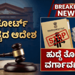 Gemini Generated Image d6xcrod6xcrod6xc 1 optimized 300