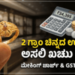 Gemini Generated Image fbprlifbprlifbpr 2 optimized 300