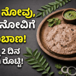 Gemini Generated Image glsx88glsx88glsx 1 optimized 300