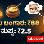 Gemini Generated Image l2yppnl2yppnl2yp 1 optimized 300