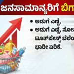 Gemini Generated Image l37oxhl37oxhl37o 1 optimized 300