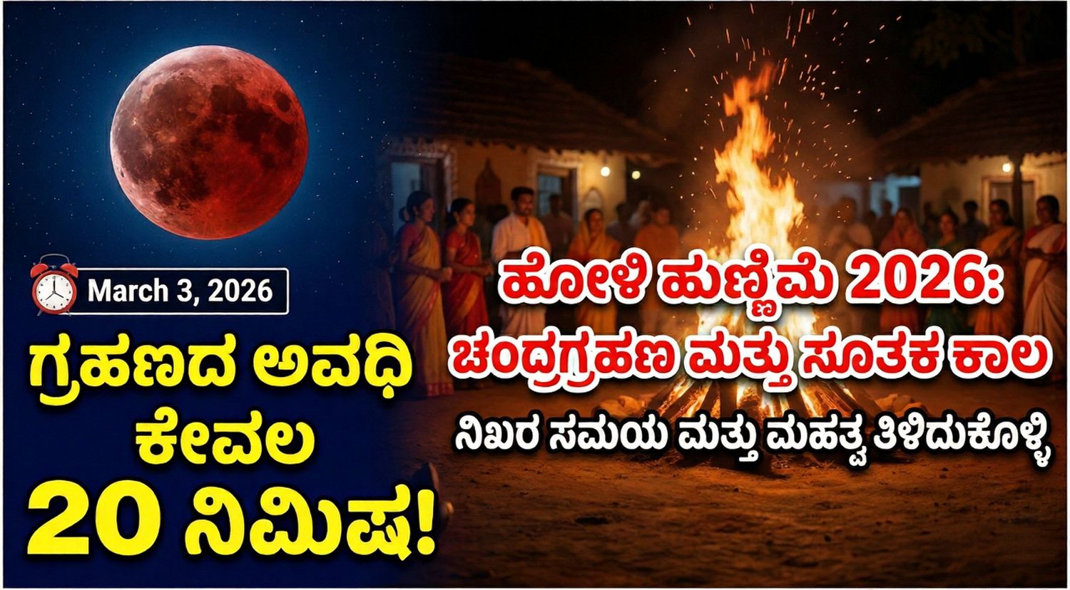 Gemini Generated Image namg45namg45namg