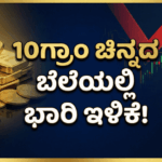 Gemini Generated Image ncn6yzncn6yzncn6 1 optimized 300