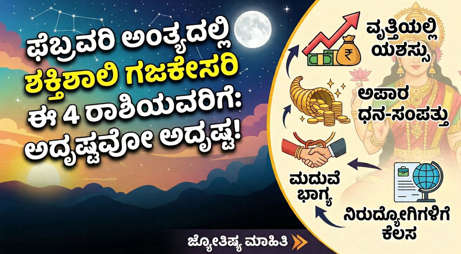 Gemini Generated Image qfy4jmqfy4jmqfy4