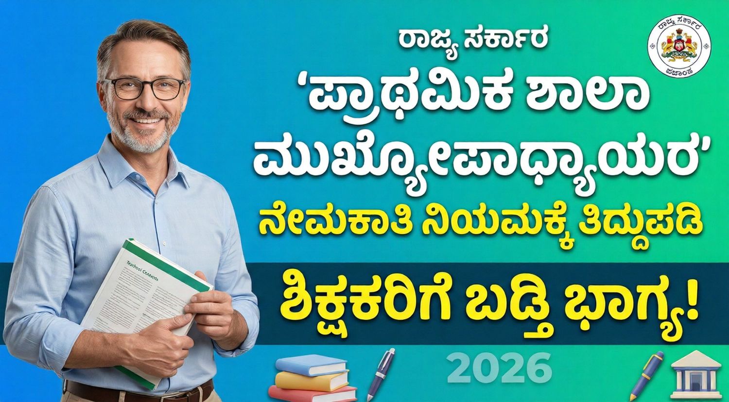 Gemini Generated Image qr4diqr4diqr4diq