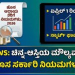 IMG 20260209 WA0023 1