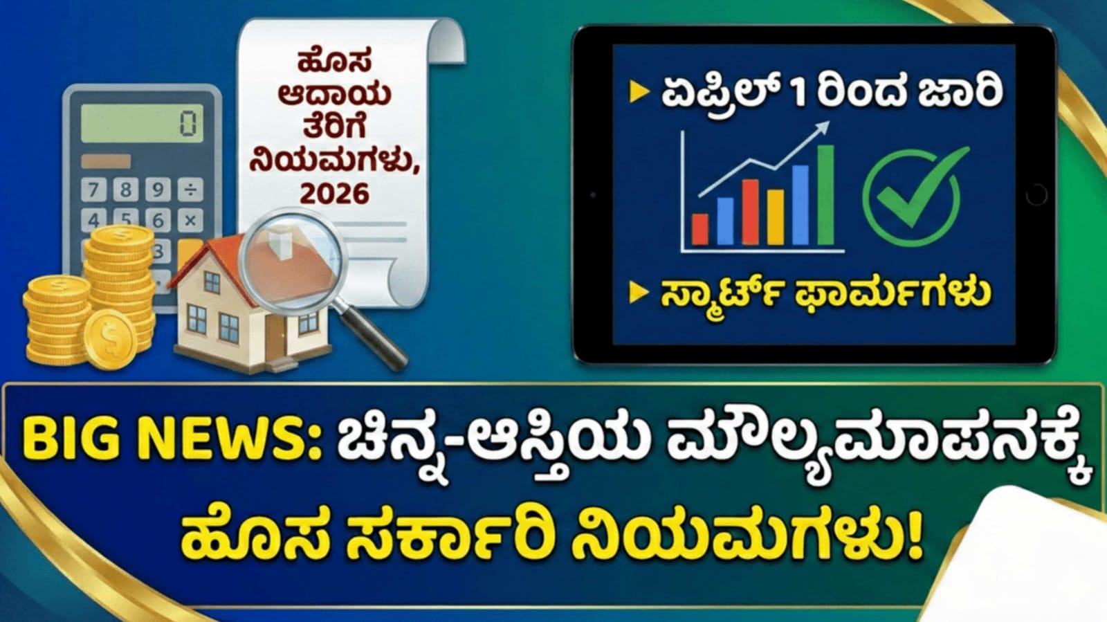 IMG 20260209 WA0023 1