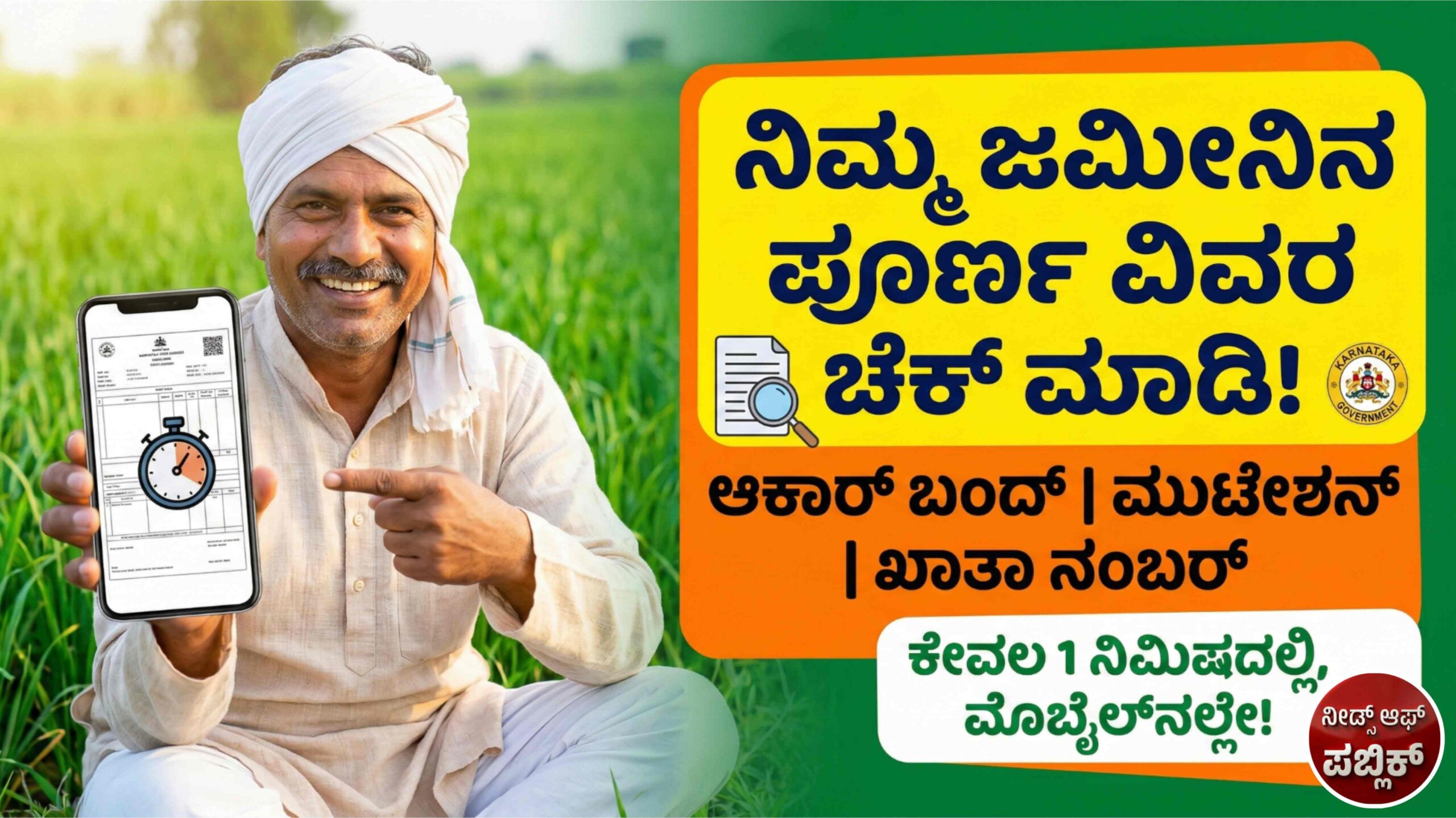 MUTATION AND ALL DOCS scaled