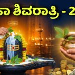 Maha shivaratri 2026