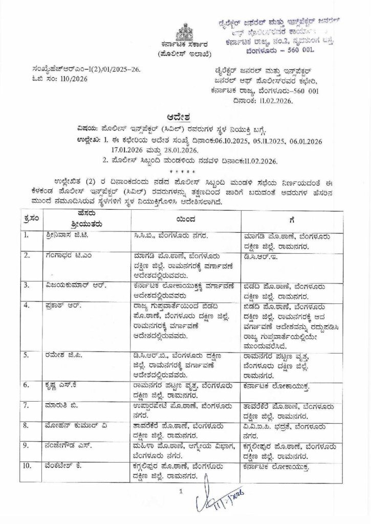 PI Civil Transfer 11.02.2026 page 001