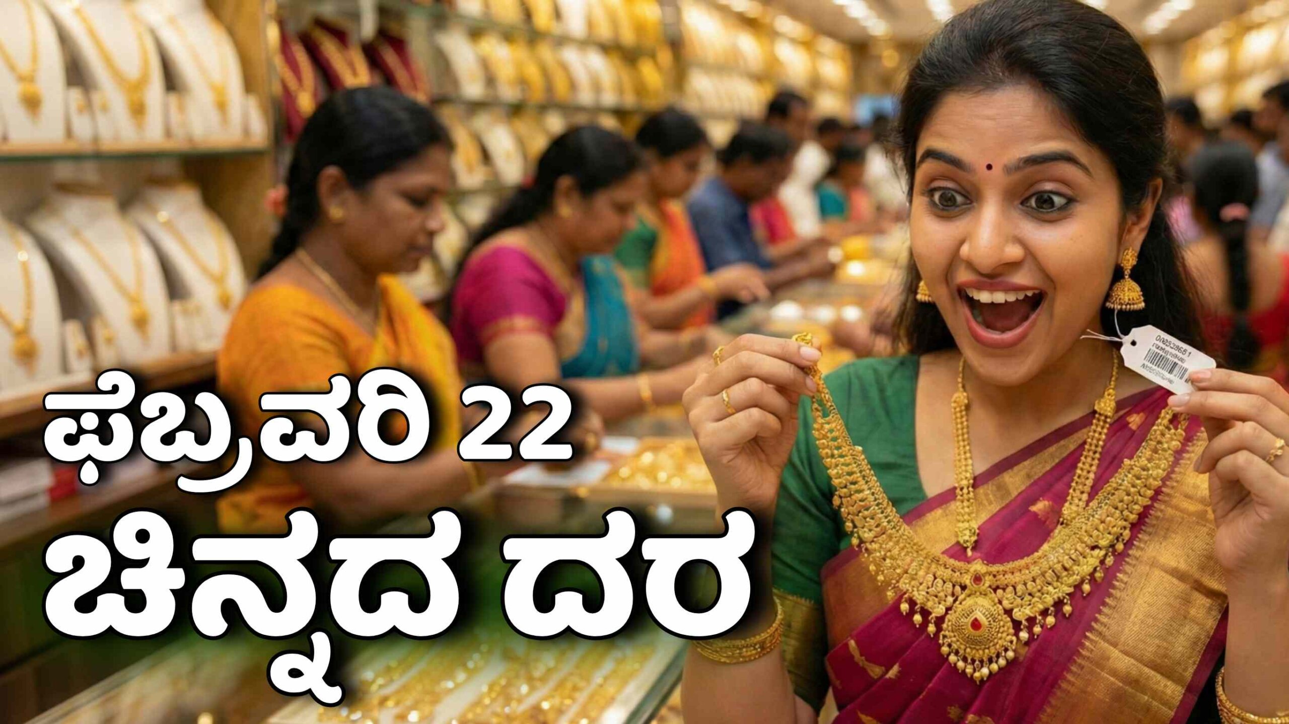 Picsart 26 02 22 06 36 27 130 scaled