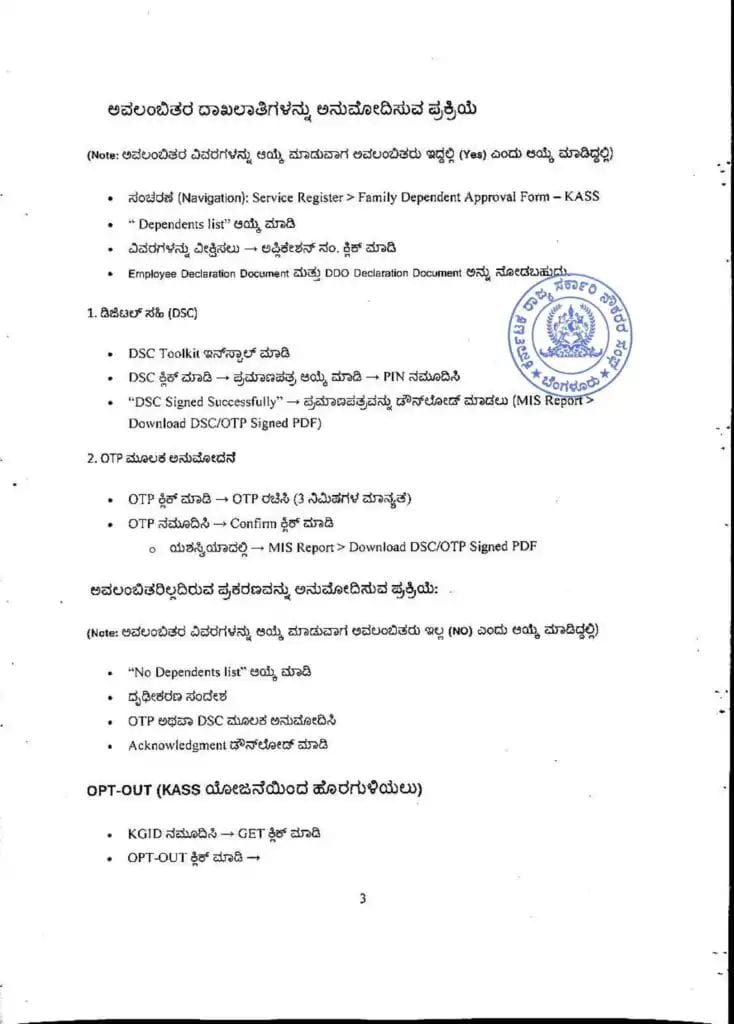 WhatsApp Image 2026 02 04 at 4.30.23 PM 2