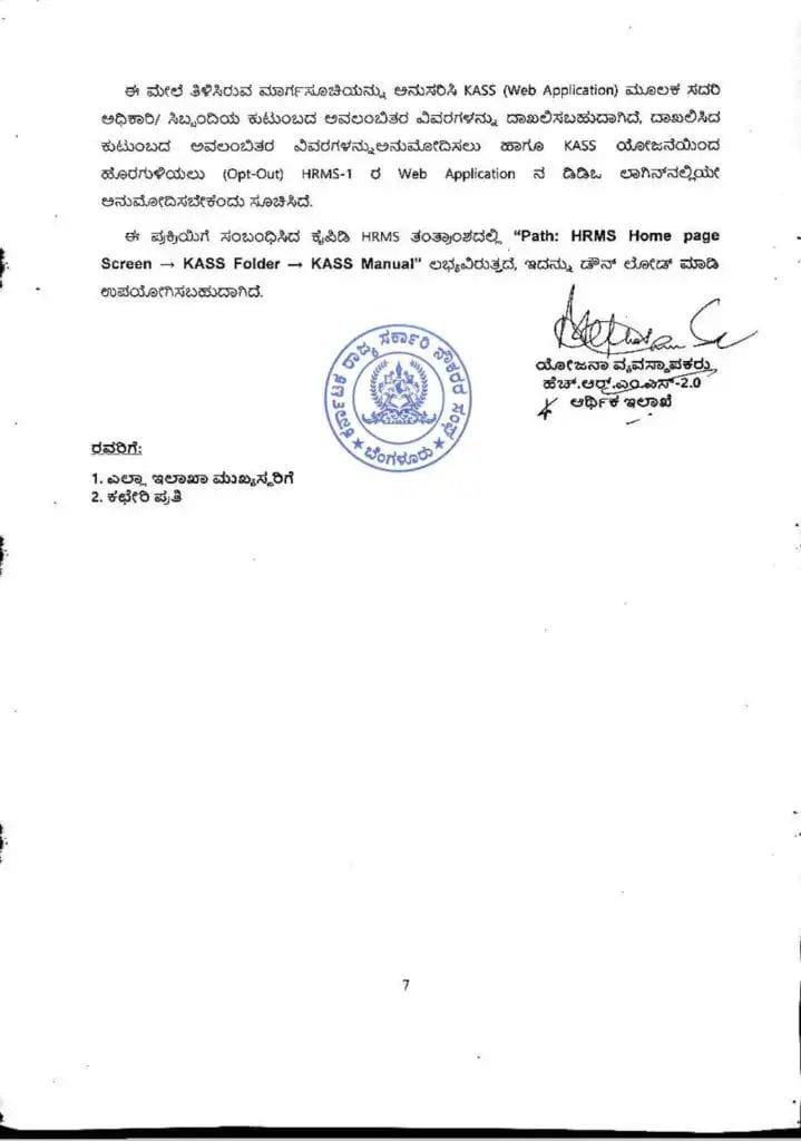 WhatsApp Image 2026 02 04 at 4.30.24 PM 1