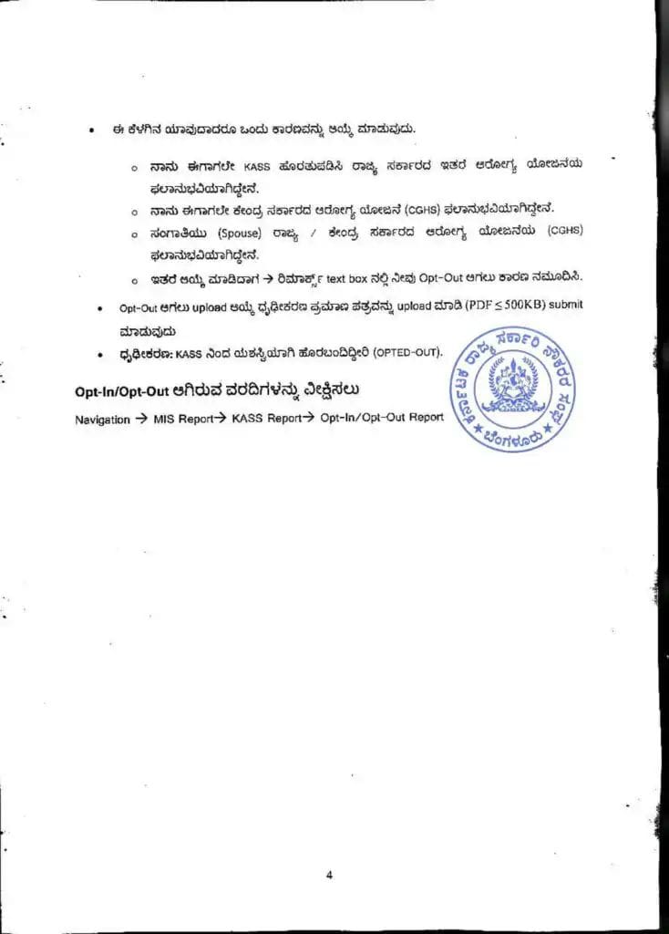 WhatsApp Image 2026 02 04 at 4.30.24 PM