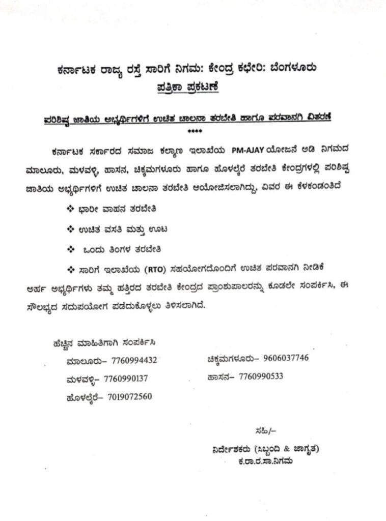 WhatsApp Image 2026 02 04 at 4.32.13 PM