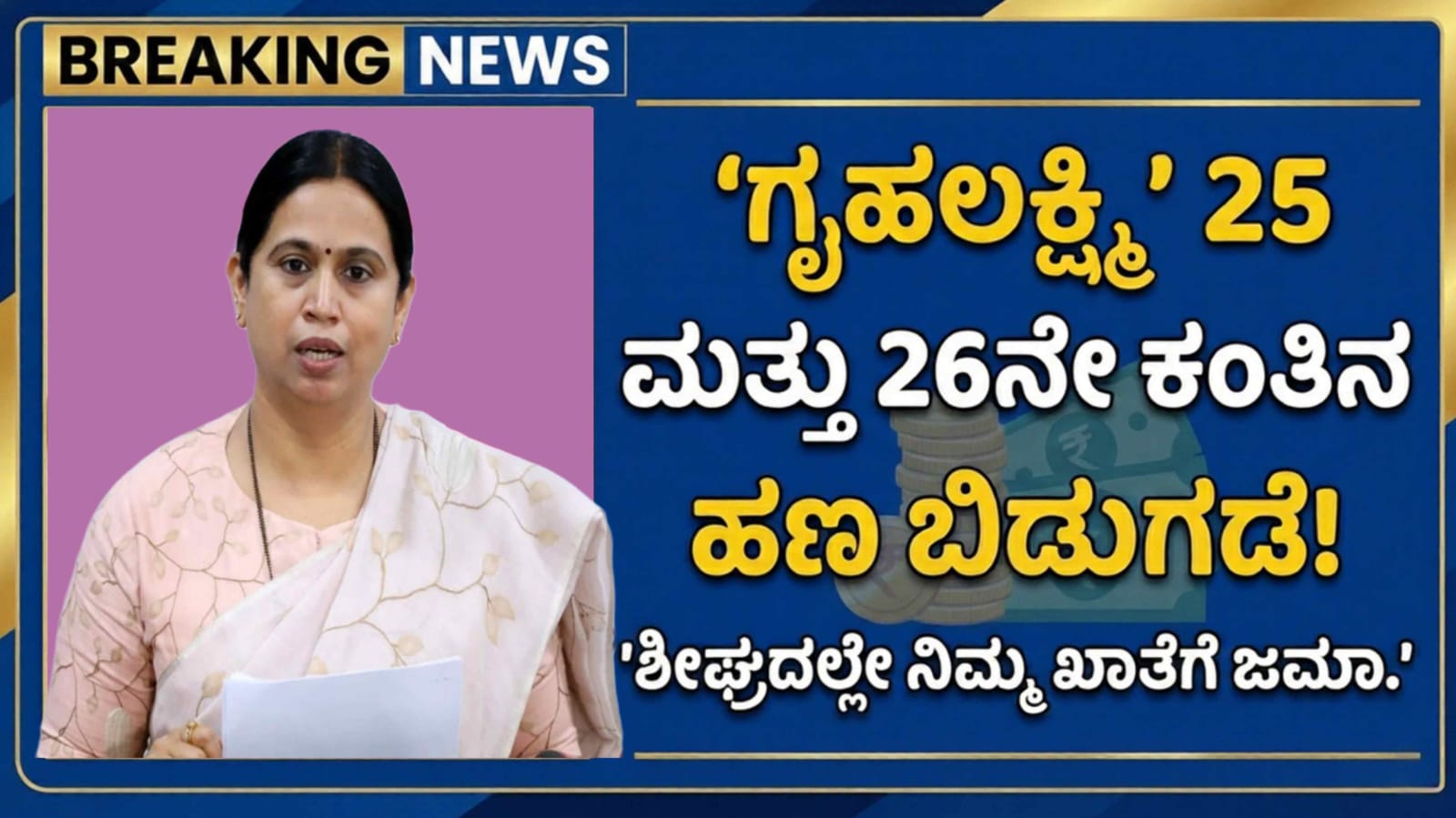 WhatsApp Image 2026 02 06 at 5.04.36 PM