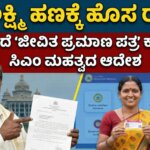 WhatsApp Image 2026 02 08 at 11.47.10 AM