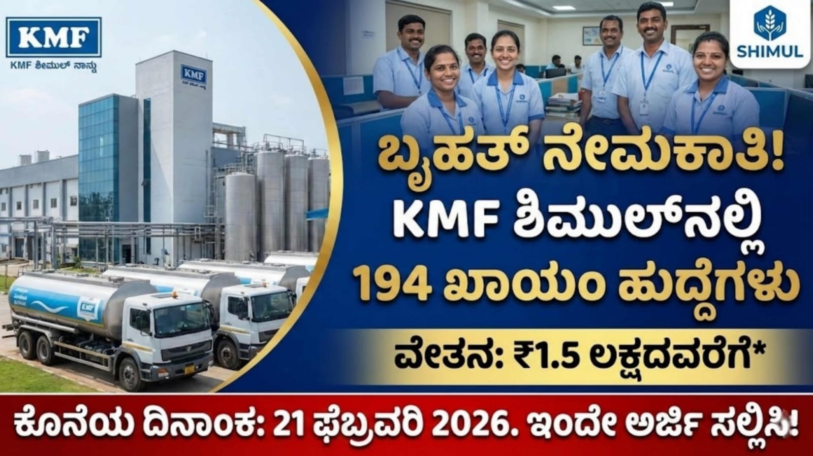 WhatsApp Image 2026 02 08 at 12.43.46 PM