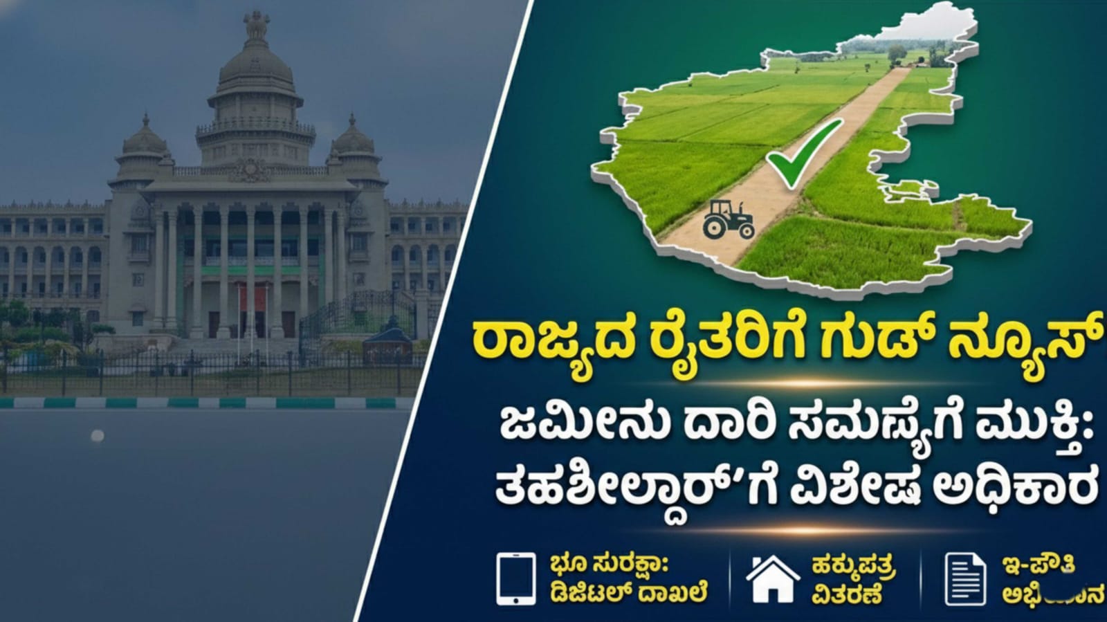 WhatsApp Image 2026 02 08 at 4.26.06 PM