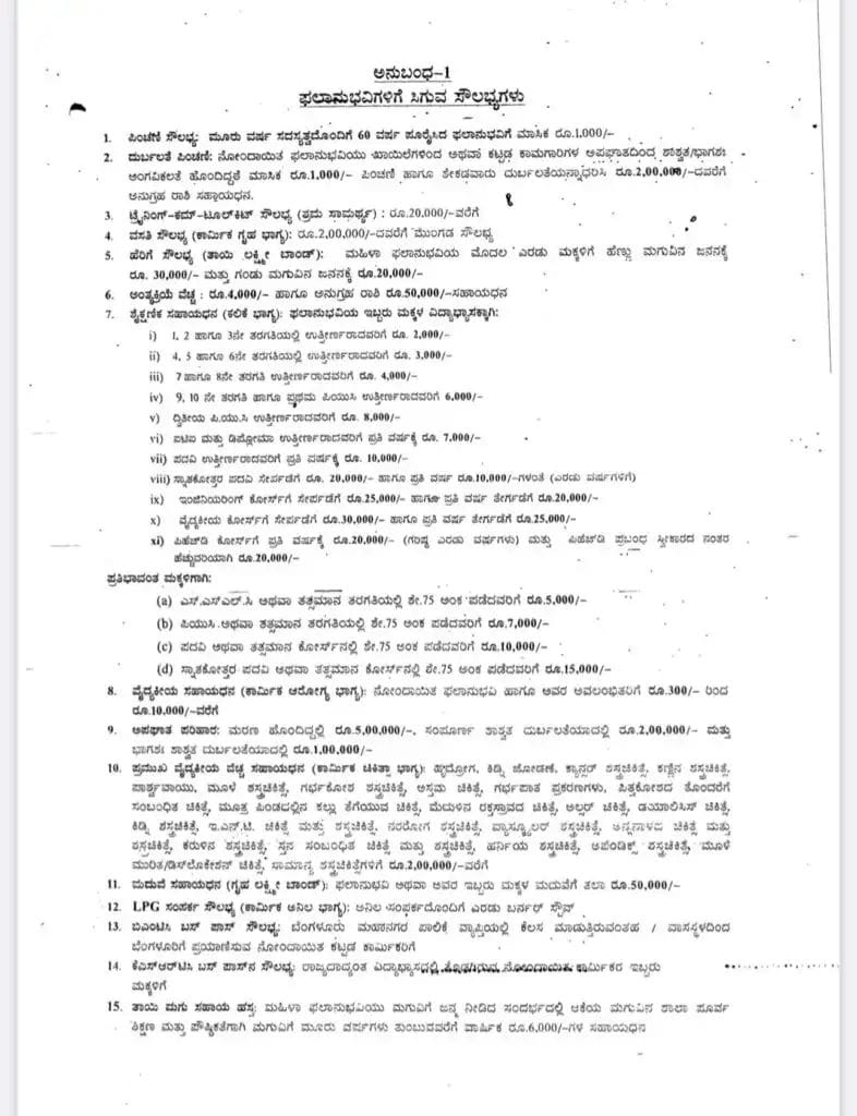 WhatsApp Image 2026 02 09 at 11.20.14 AM