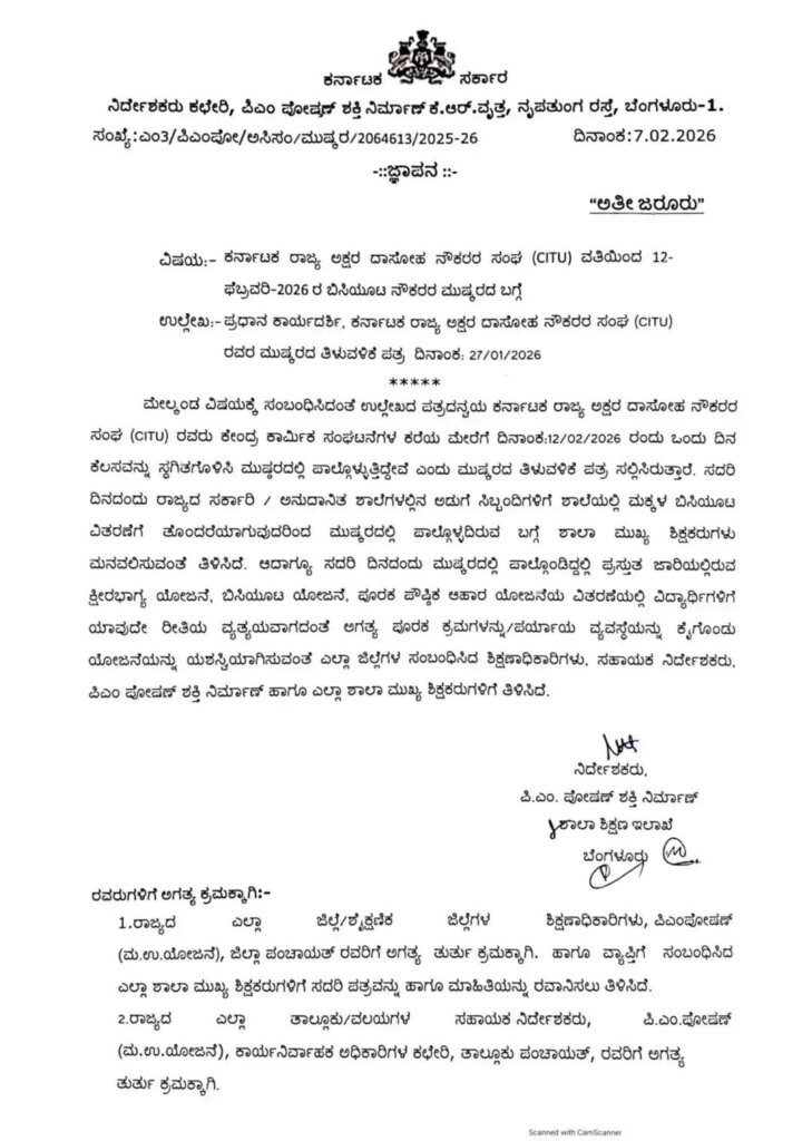 WhatsApp Image 2026 02 11 at 3.18.06 PM