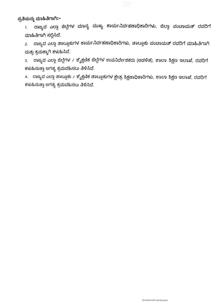 WhatsApp Image 2026 02 11 at 3.18.07 PM