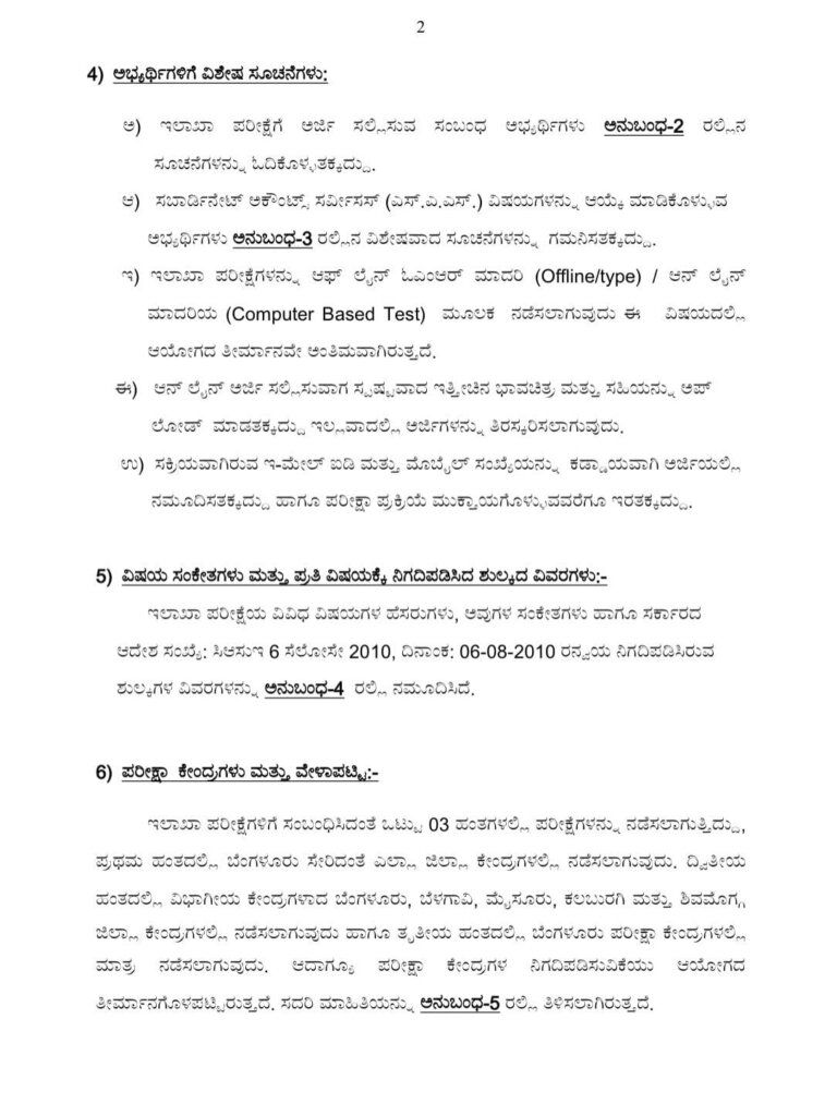 WhatsApp Image 2026 02 19 at 11.28.54 AM 1